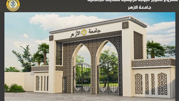 في بيان رسمي .. الأزهر يوضح ملابسات واقعة صلاة التراويح في مدينة الطالبات بأسيوط